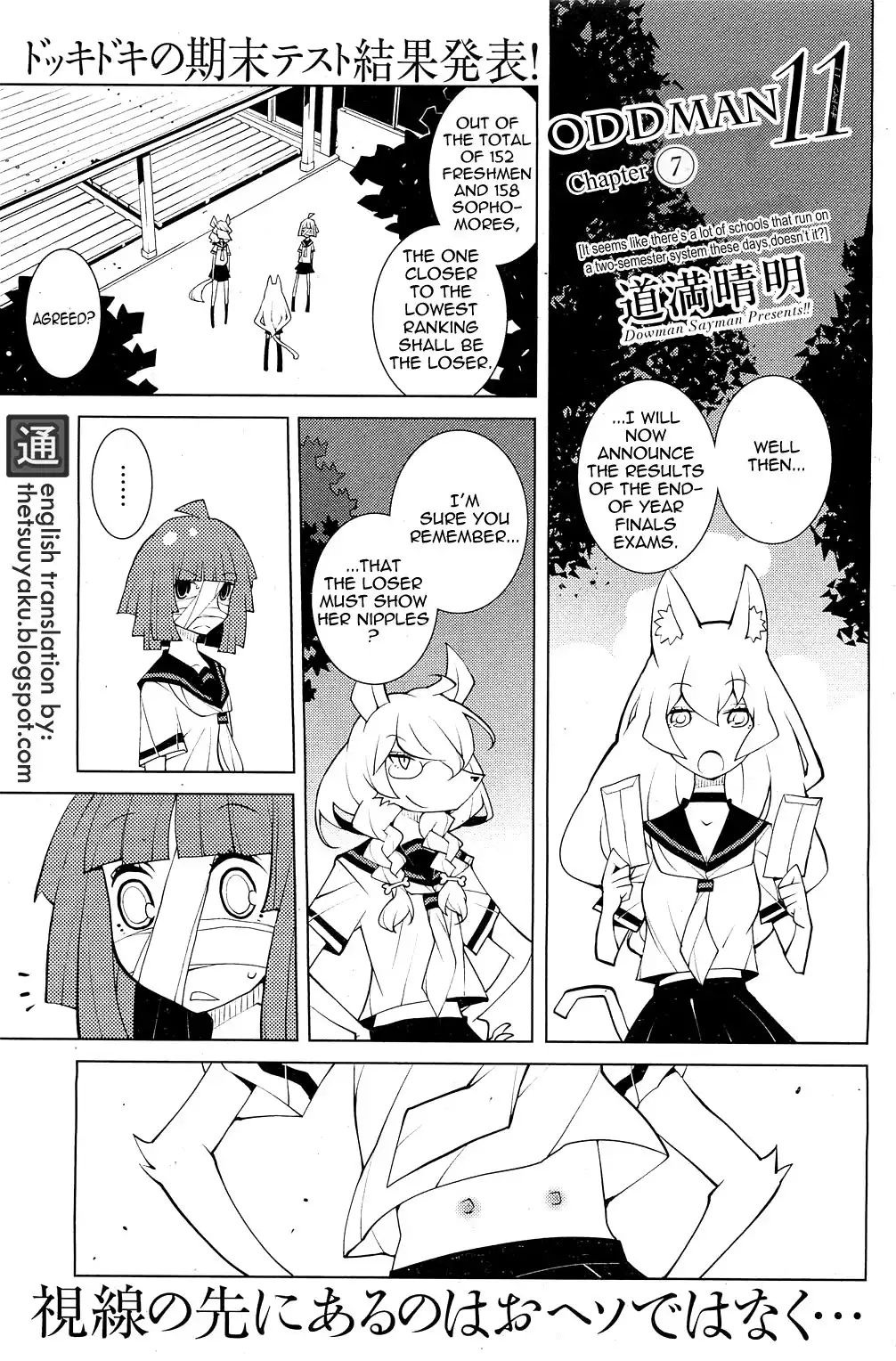 Oddman 11 Chapter 6 1